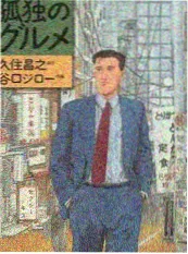 周末不加班 综艺在线观看