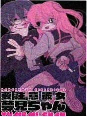 潮线以下 经典电影在线观看免费